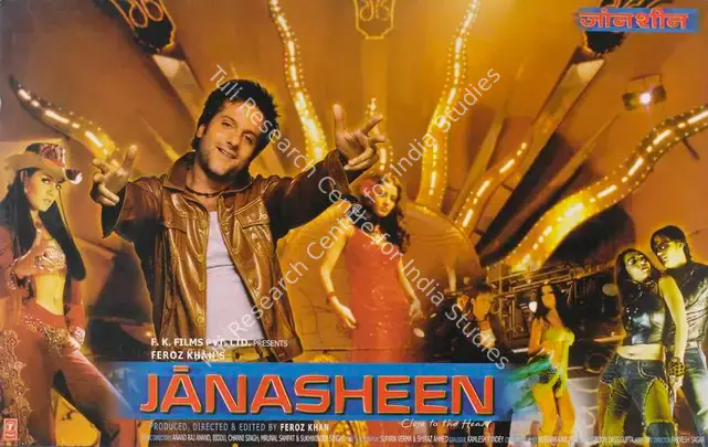 Khan, Feroz (Producer), Janasheen, 2003 | Lobby Card | CinemaEducation | 00785356