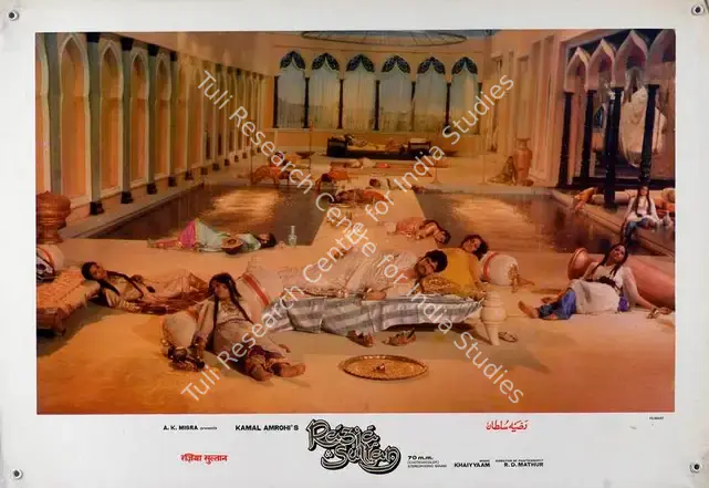 Mathur, R.D. (Cinematographer), Razia Sultan, 1983 | Lobby Card | CinemaEducation | 00787920