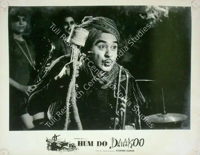 Kumar, Kishore (Director), Hum Do Daakoo, 1967 | Lobby Card | CinemaEducation | 00817521