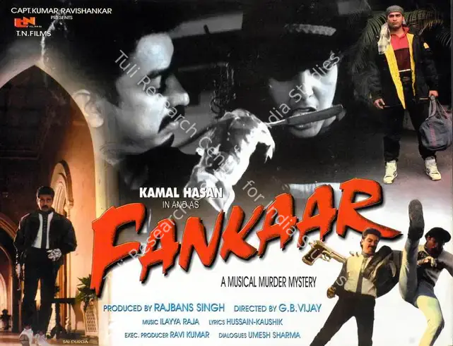 Singh, Rajbans (Producer), Fankaar, 2001 | Lobby Card | CinemaEducation | 00784195