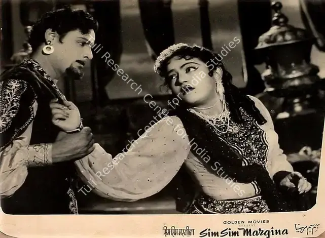 Bhakhri, Mulk Raj (Producer), Sim Sim Margina, 1958 | Lobby Card | CinemaEducation | 00827877