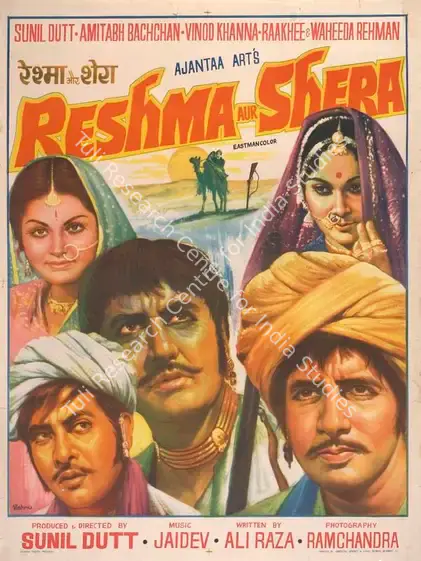 Dutt, Sunil (Producer), Reshma Aur Shera, 1971 | Full Sheet Poster | CinemaEducation | 00766440