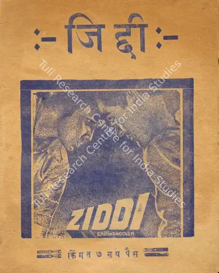 Chakravorty, Pramod (Producer), Ziddi, 1964 | Cyclostyled Lyrics Leaflet | CinemaEducation | 00517417