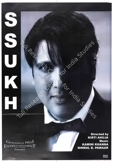 Govinda (Producer), Ssukh, 2005 | Full Sheet Poster | CinemaEducation | 00770035