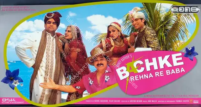 Xavier, Thomas A (Cinematographer), Bachke Rehna Re Baba, 2005 | Lobby Card | CinemaEducation | 00782772