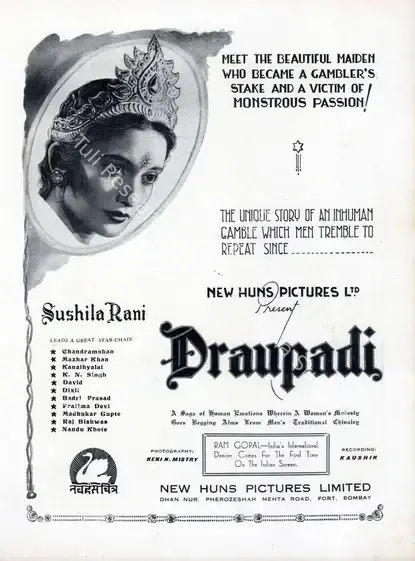 Patel, Baburao (Producer), Draupadi, 1944 | Advertisement, Filmindia, March 1944 | CinemaEducation | 00858645