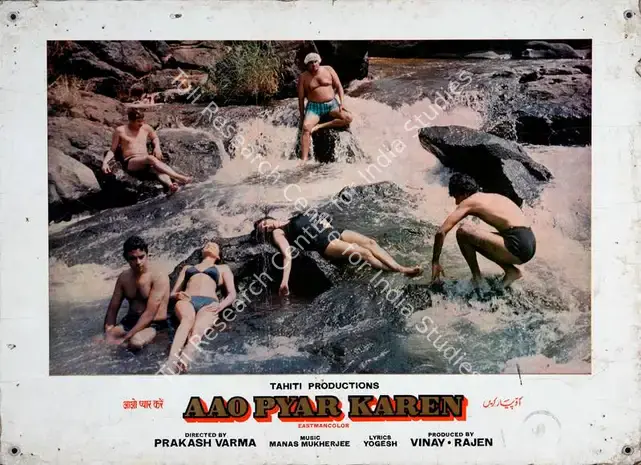 Rajen (Producer), Aao Pyar Karen, 1983 | Lobby Card | CinemaEducation | 00782235