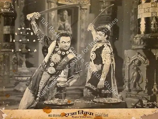 Desai, Dhirubhai (Director), Raja Vikram, 1957 | Lobby Card | CinemaEducation | 00825822