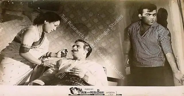 Kumar, Ratan (Producer), Main Aur Mera Bhai, 1961 | Lobby Card | CinemaEducation | 00819794