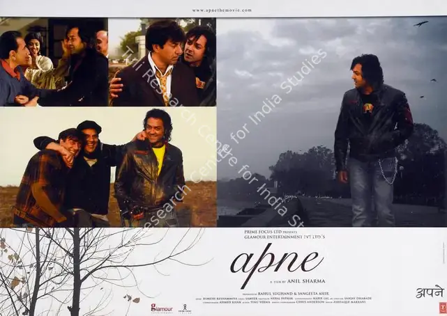 Ahir, Sangeeta (Producer), Apne, 2007 | Lobby Card | CinemaEducation | 00782650