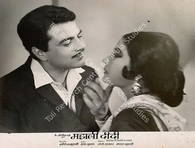 Pathare, Jaywant (Cinematographer), Majhli Didi, 1967 | Lobby Card | CinemaEducation | 00819912