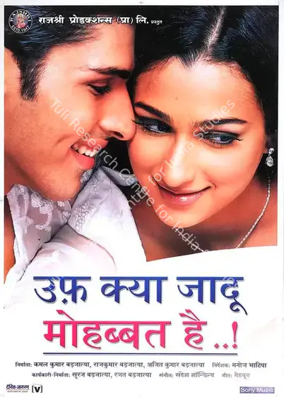 Barjatya, Ajit Kumar (Producer), Uuf Kya Jaadoo Mohabbat Hai, 2004 | Full Sheet Poster | CinemaEducation | 00769834