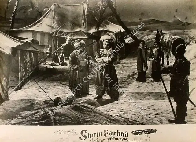 Irani, Aspi (Producer), Shirin Farhad, 1956 | Lobby Card | CinemaEducation | 00827536