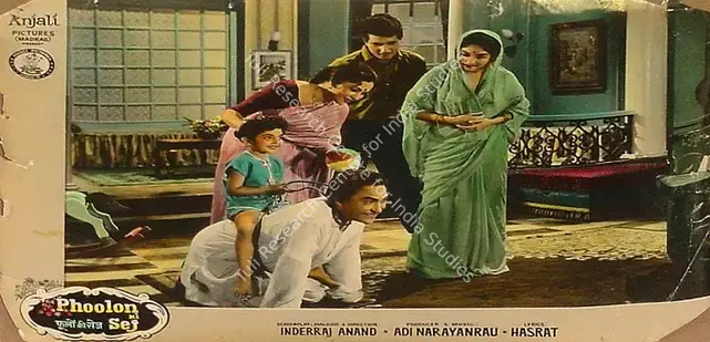 Ghosh, Kamal (Cinematographer), Phoolon Ki Sej, 1964 | Lobby Card | CinemaEducation | 00825102