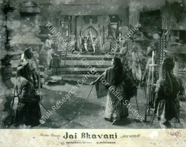 Desai, Dhirubhai (Director), Jai Bhavani, 1961 | Lobby Card | CinemaEducation | 00818089