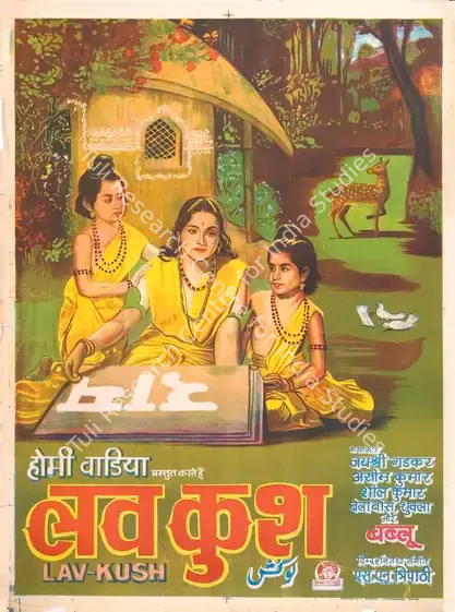 Wadia, Homi (Producer), Lav Kush, 1967 | Full Sheet Poster | CinemaEducation | 00766193