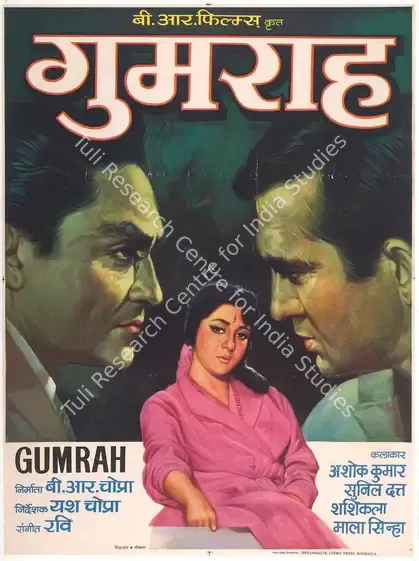 Chopra, B.R. (Producer), Gumrah, 1963 | Full Sheet Poster | CinemaEducation | 00766055