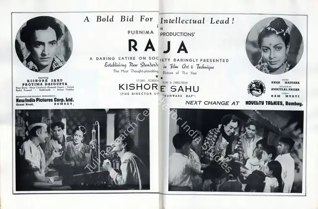 Sahu, Kishore (Director), Raja, 1943 | Advertisement, Filmindia, July 1943 | CinemaEducation | 00858620