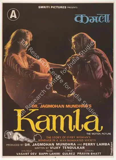 Lamba, Perry (Producer), Kamla, 1985 | Full Sheet Poster | CinemaEducation | 00767276