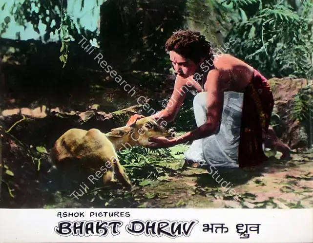 Arora, R.L. (Producer), Bhakt Dhruv, 1957 | Lobby Card | CinemaEducation | 00815938