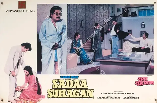 Kumar, Rajeev (Producer), Sadaa Suhagan, 1986 | Lobby Card | CinemaEducation | 00788160