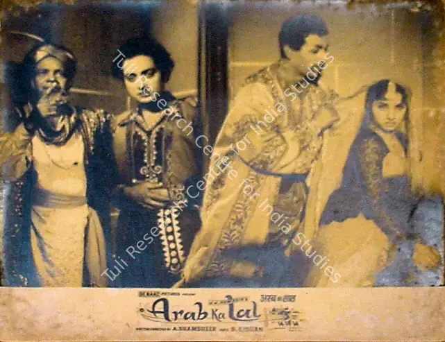 Dumasia, J.J. (Producer), Arab Ka Lal, 1964 | Lobby Card | CinemaEducation | 00809627