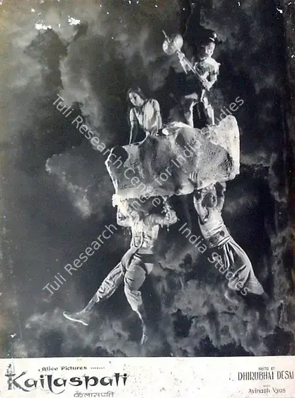 Desai, Dhirubhai (Producer), Kailaspati, 1962 | Lobby Card | CinemaEducation | 00818695