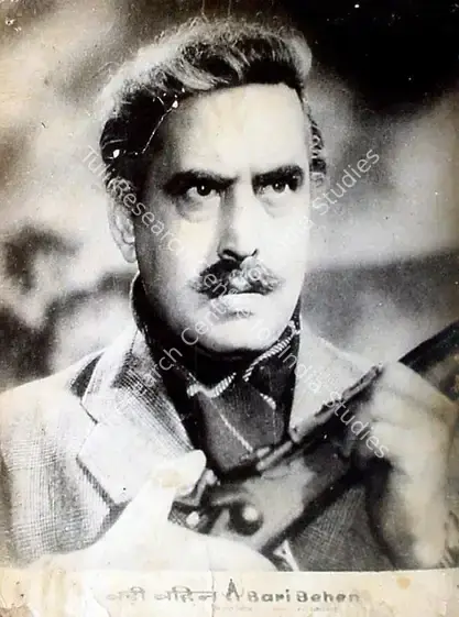 Kashyap, D.D. (Producer), Badi Bahen, 1949 | Lobby Card | CinemaEducation | 00810054