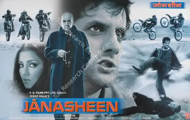Khan, Feroz (Producer), Janasheen, 2003 | Lobby Card | CinemaEducation | 00785355