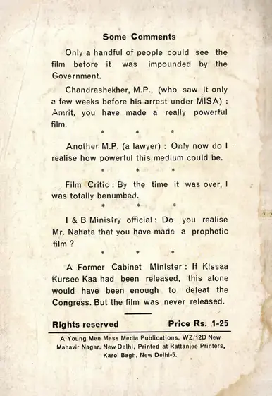 Prakash, Dhwani (Producer), Kissaa Kursee Kaa, 1977 | Film Brochure | CinemaEducation | 00883230