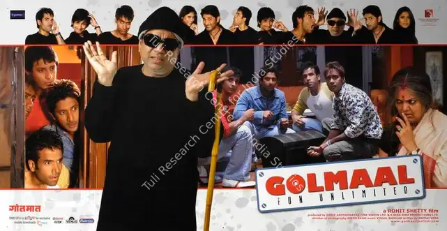 Mehta, Dhilin (Producer), Golmaal, 2006 | Lobby Card | CinemaEducation | 00784466