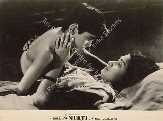 Buli, N. (Producer), Mukti, 1960 | Lobby Card | CinemaEducation | 00820647