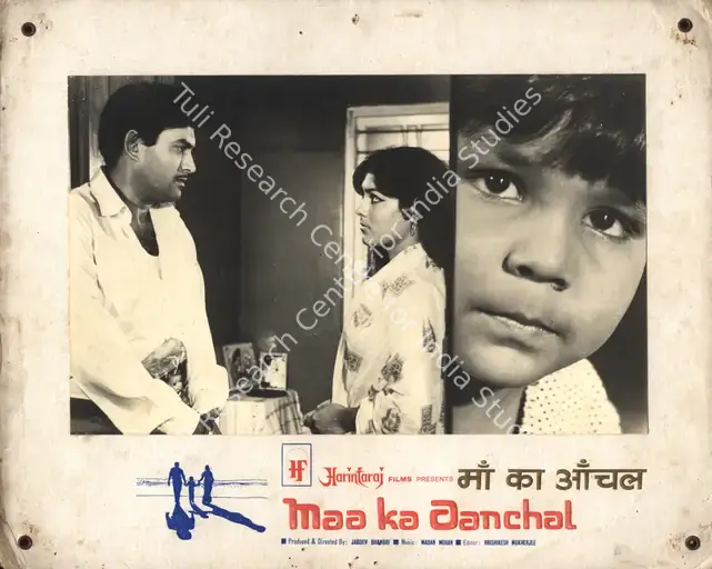 Bhambri, Jagdev (Producer), Maa Ka Aanchal, 1970 | Photographic Still Mounted on Lobby Card | CinemaEducation | 00765262
