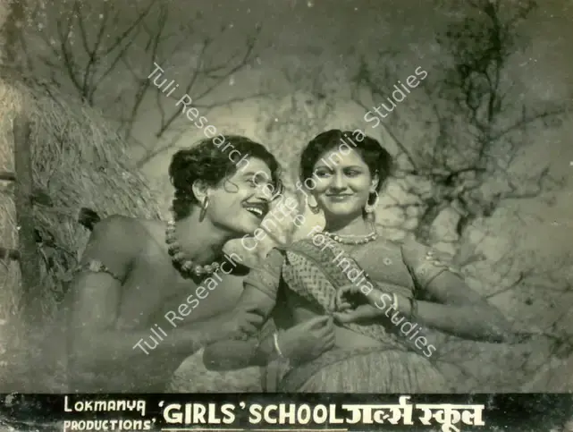 Chakravarty, Amiya (Director), Girls School, 1949 | Lobby Card | CinemaEducation | 00816757
