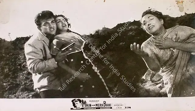 Kumar, Ratan (Producer), Main Aur Mera Bhai, 1961 | Lobby Card | CinemaEducation | 00819792