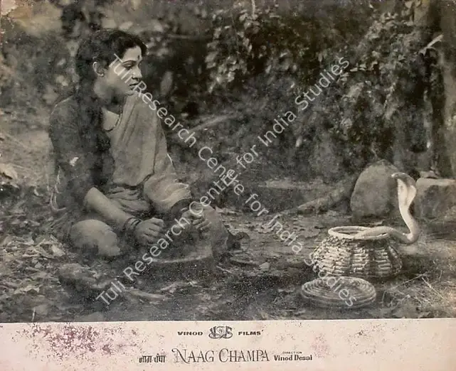 Desai, Vinod (Producer), Naag Champa, 1958 | Lobby Card | CinemaEducation | 00820779