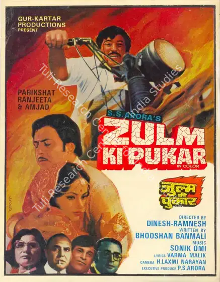 Arora, S.S. (Producer), Zulm Ki Pukar, 1979 | Song-Synopsis Booklet | CinemaEducation | 00781157