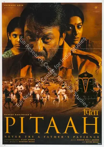 Adik, Avinash (Producer), Pitaah, 2002 | Full Sheet Poster | CinemaEducation | 00769293