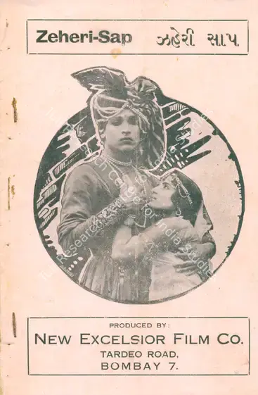 Zaheri Saap, 1929 | Synopsis Booklet | CinemaEducation | 00842232