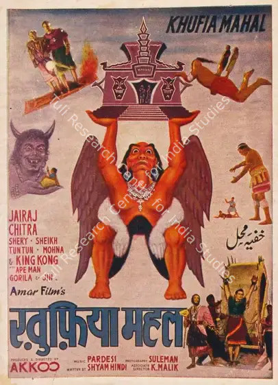 Akkoo (Producer), Khufia Mahal, 1964 | Song-Synopsis Booklet | CinemaEducation | 00865501