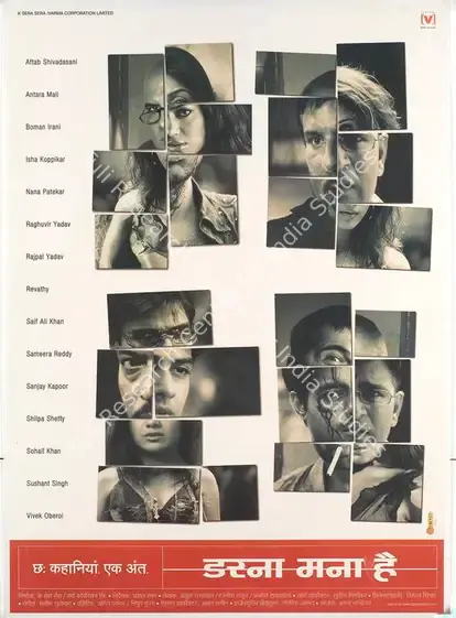 Varma, Ram Gopal (Producer), Darna Mana Hai, 2003 | Full Sheet Poster | CinemaEducation | 00769378