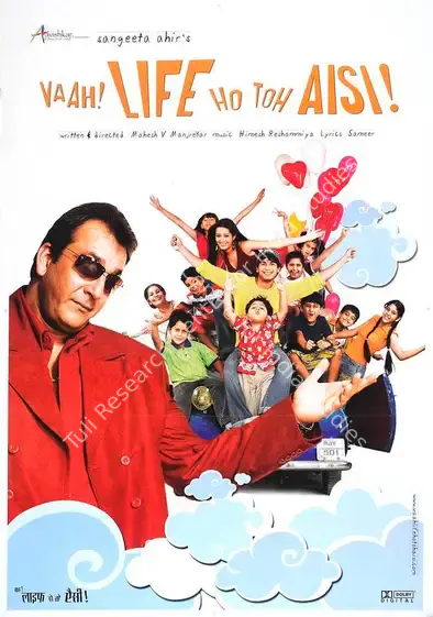 Ahir, Sangeeta (Producer), Vaah Life Ho To Aisi, 2005 | Full Sheet Poster | CinemaEducation | 00770057