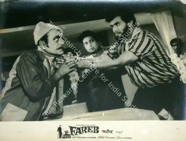 Sharma, Om Prakash (Producer), Fareb, 1968 | Lobby Card | CinemaEducation | 00816401