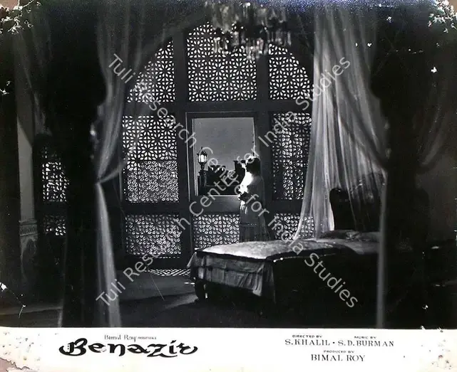 Gupta, Dilip (Cinematographer), Benazir, 1964 | Lobby Card | CinemaEducation | 00815748