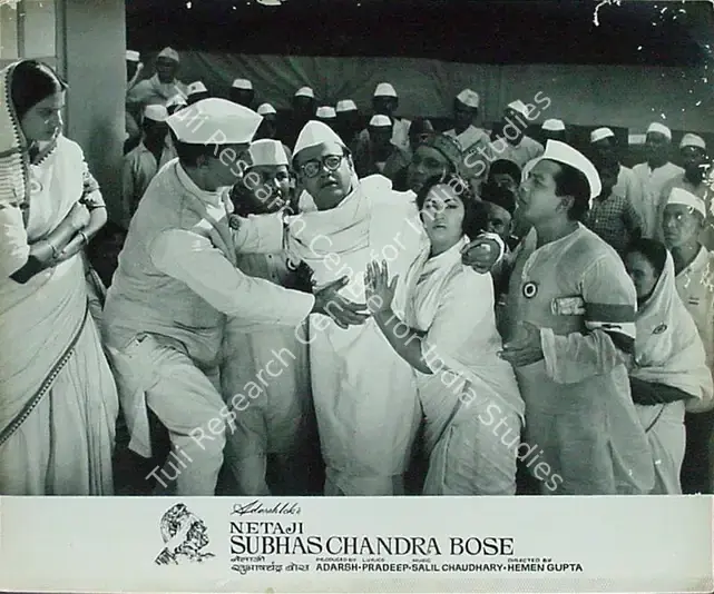 Adarsh, B.K. (Producer), Netaji Subhaschandra Bose, 1966 | Lobby Card | CinemaEducation | 00824294