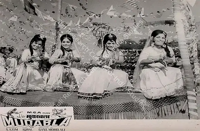 Ali, Mohamed (Producer), Muqabla, 1970 | Lobby Card | CinemaEducation | 00820721
