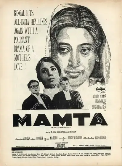 Sen (ii), Asit (Director), Mamta, 1966 | Advertisement, Star & Style, 1 March 1966 | CinemaEducation | 00791659