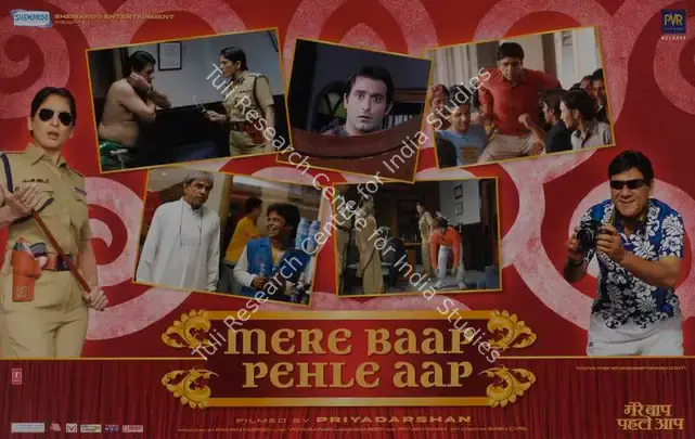 Maroo, Raman (Producer), Mere Baap Pehle Aap, 2008 | Lobby Card | CinemaEducation | 00786591