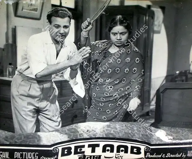 Harbans (Producer), Betaab, 1952 | Lobby Card | CinemaEducation | 00815756