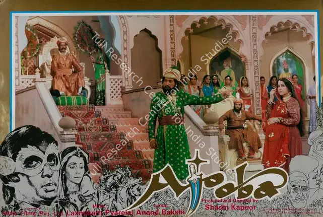 Kapoor, Shashi (Producer), Ajooba, 1991 | Lobby Card | CinemaEducation | 00782441